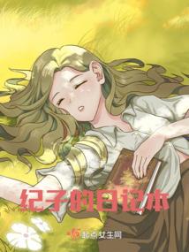 菜鸟作家