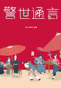 诸天道祖