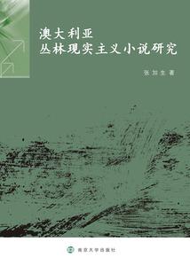 异世狼灭