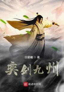 快穿男神：攻略男主大人