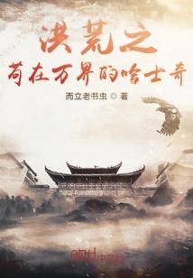 萌学园之冰梦公主