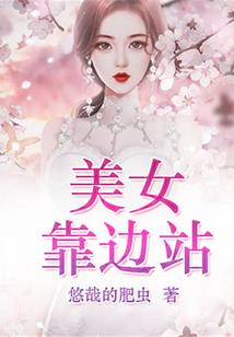谛听传