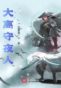 售楼部秘辛