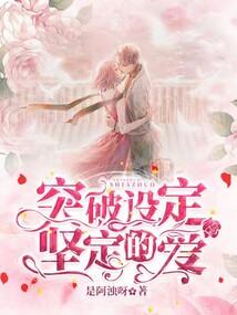 十年浪客，依然剑心