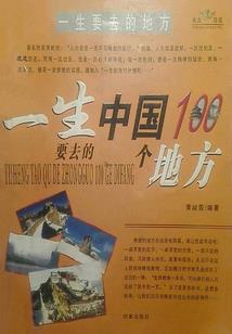 神秘男神住我家