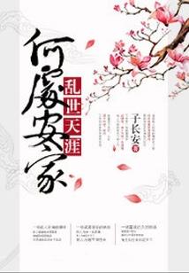 这个御兽师太不对劲了