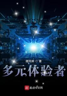末世之守护女神