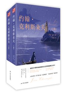 青春魔术