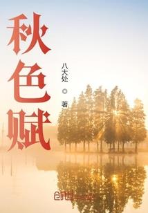 高武世界的修仙者