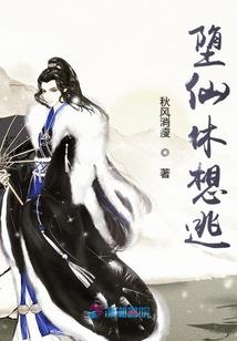 一剑通万古