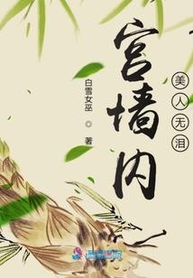 莫许