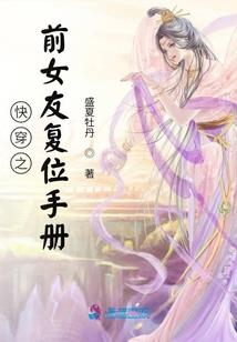 诸神之黄昏天使