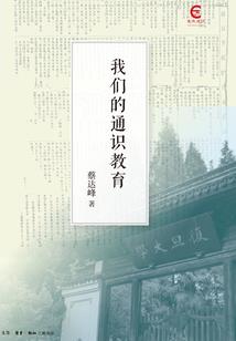 奇葩小魔女的复仇计划