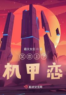 太阳下的风流