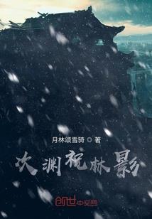 穿越后被原神大佬们宠上天