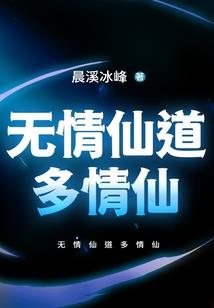 异界追忆