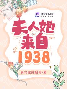 沙漠族长驭爱记