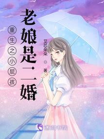 涅盘逆道