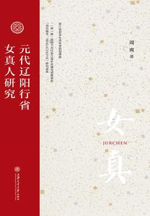 一世缘界