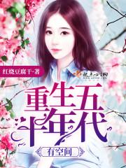 域名拍卖会
