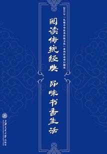 狱界帝后