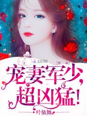 恋综：拿了剧本我直接开摆