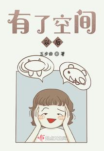 帝族传