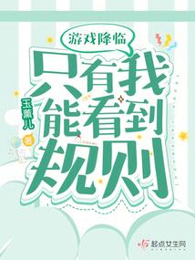 三界天堂