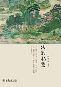 复仇精灵之嗜命的天使
