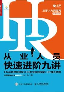 雪域天狼子