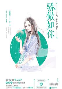 蔚蓝的白芸