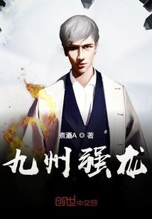 南山南意