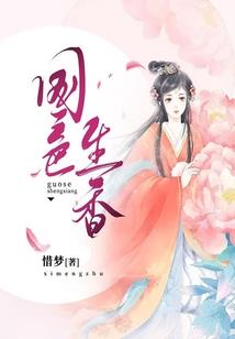百花晴