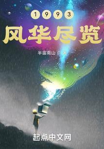 风云股神