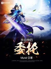 倪霸厂和孙翠花的爱情故事