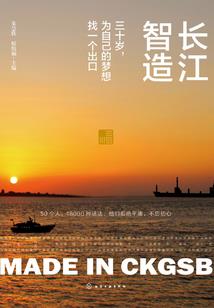 墨色剑锋