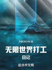 小可爱也能穿越