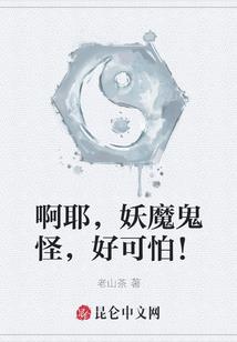 吻安，绯闻老公！