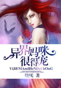异世界的召唤王国