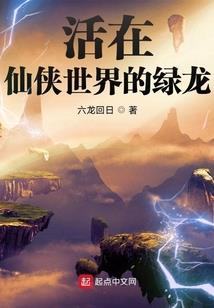通界使者