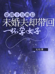 绝色狐狸老公