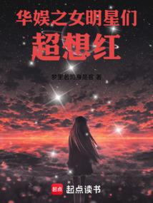 绝色王妃玩转江湖王朝