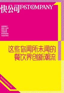 我靠收集情话发家致富