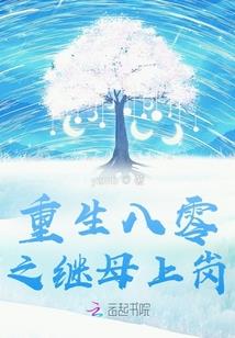 天脑传说