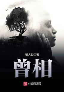 一曲劫波