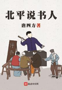 星际哨兵之星河破碎