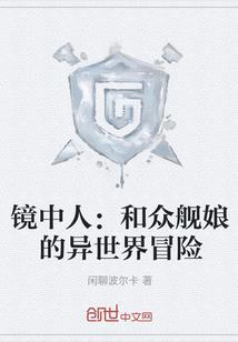 幽冥怨