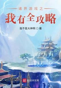 通阴路