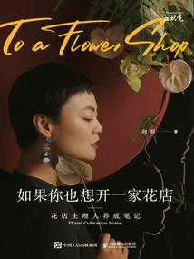 鹿谷师