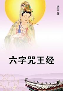 邪王的逆天小狂后